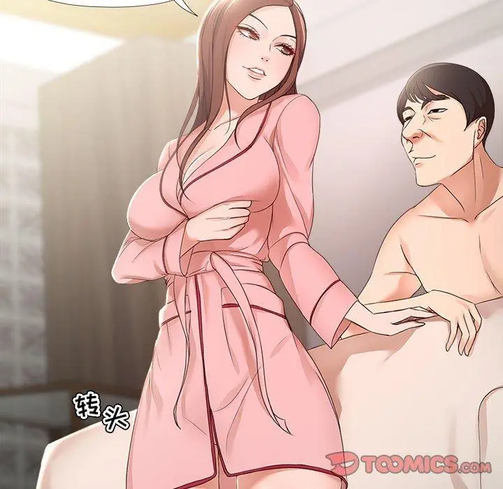 漫画《女人的战争》第19话第32张图