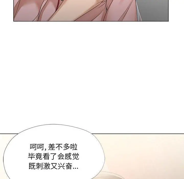 漫画《女人的战争》第19话第35张图