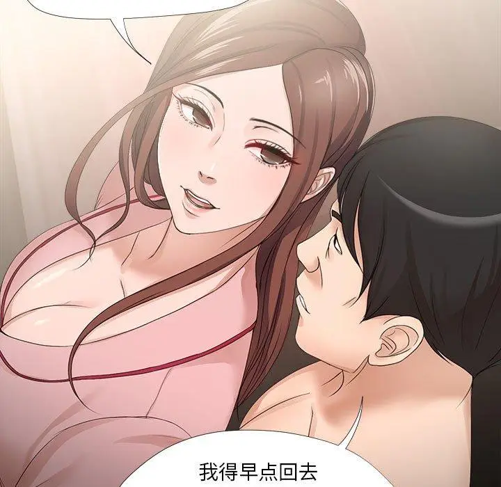 漫画《女人的战争》第19话第36张图