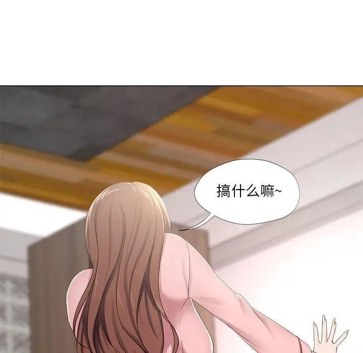 漫画《女人的战争》第19话第43张图