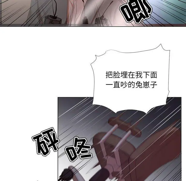 漫画《女人的战争》第19话第9张图