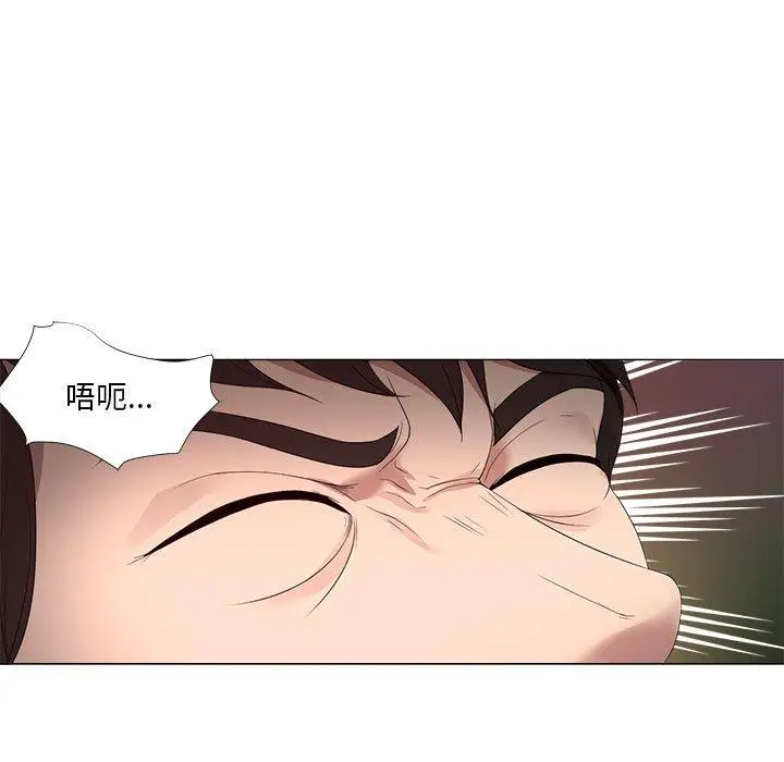 漫画《女人的战争》第20话第27张图