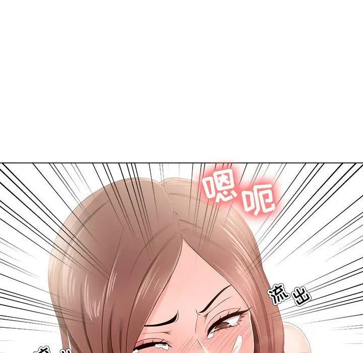 漫画《女人的战争》第20话第28张图