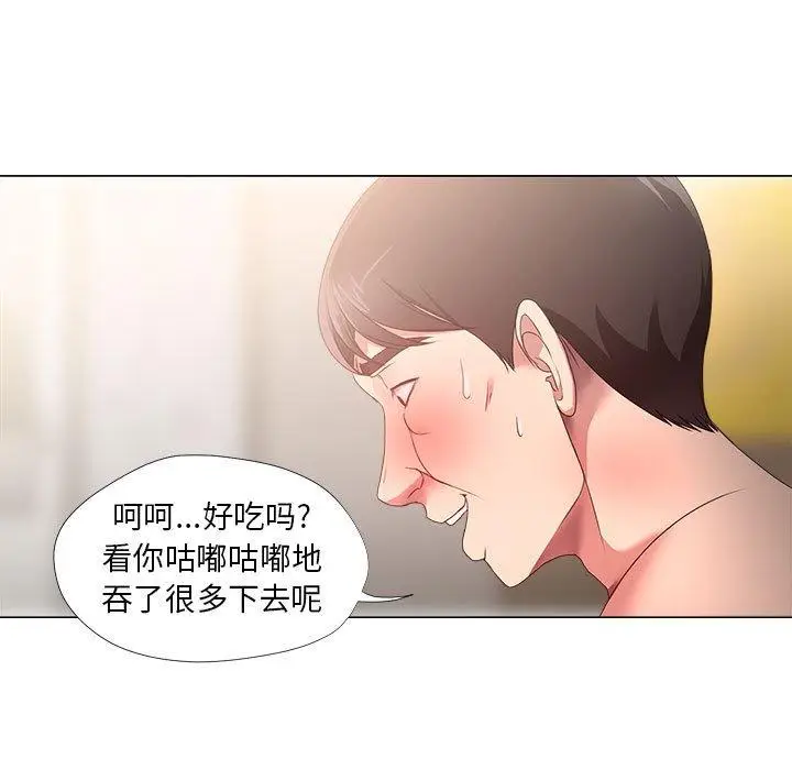 漫画《女人的战争》第20话第31张图