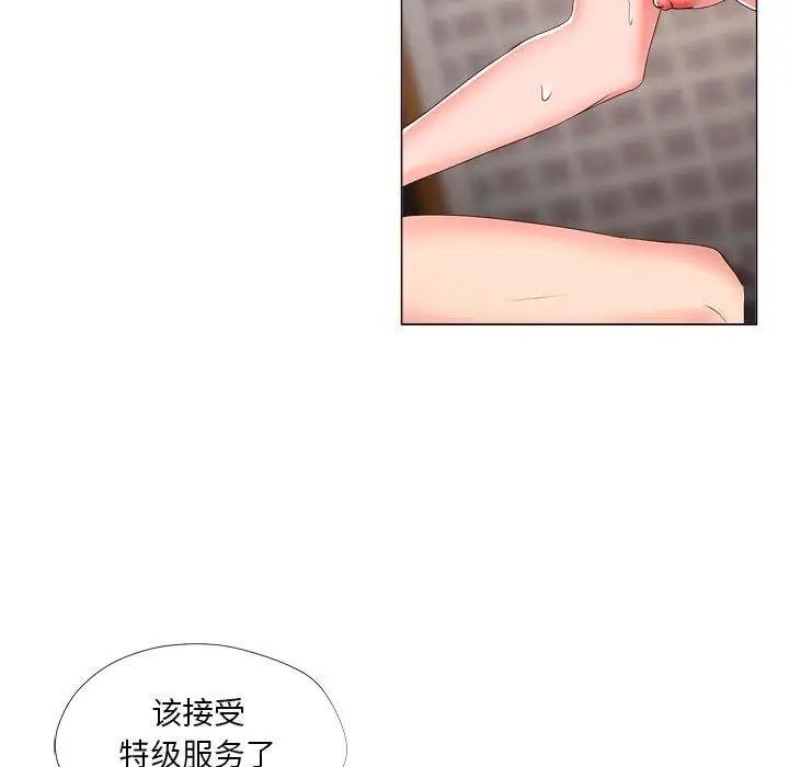 漫画《女人的战争》第20话第35张图
