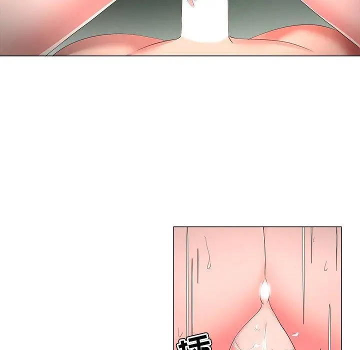 漫画《女人的战争》第20话第38张图