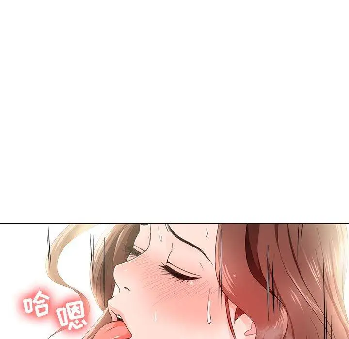 漫画《女人的战争》第20话第53张图