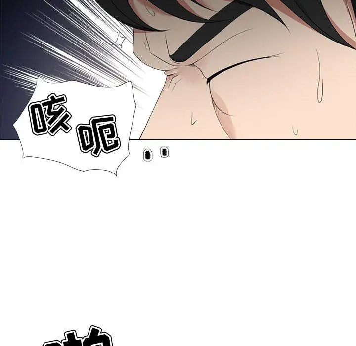 漫画《女人的战争》第20话第70张图