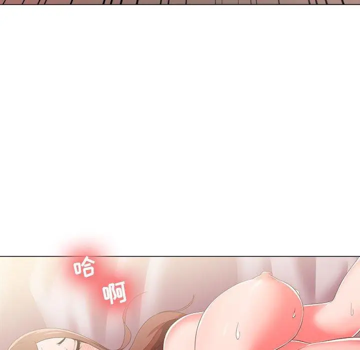 漫画《女人的战争》第20话第73张图
