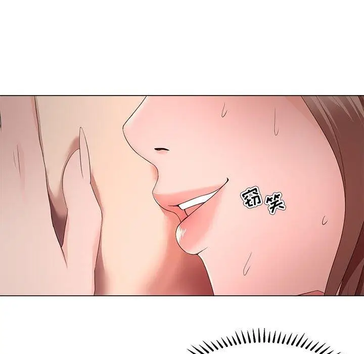 漫画《女人的战争》第20话第81张图