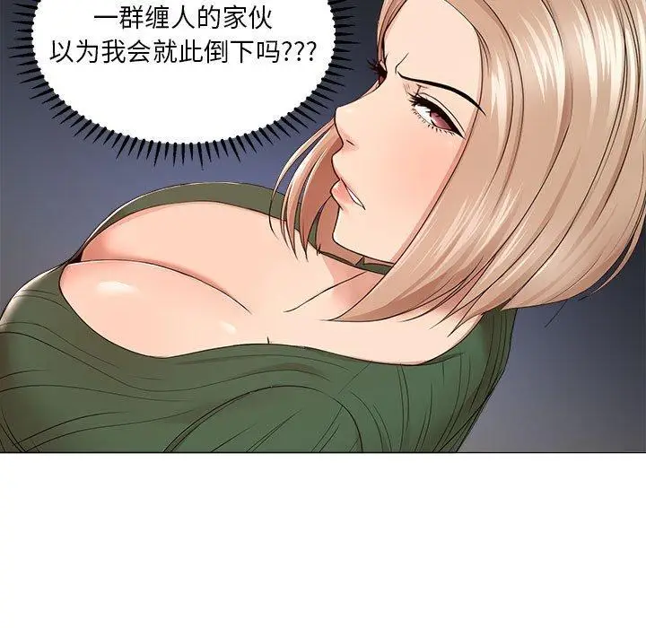 漫画《女人的战争》第21话第13张图