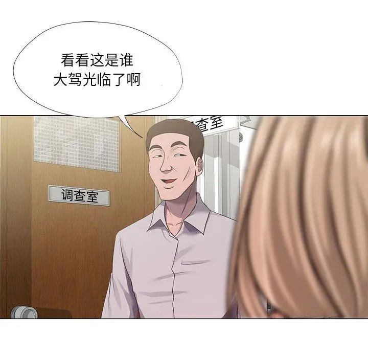 漫画《女人的战争》第21话第14张图