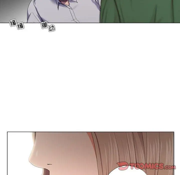 漫画《女人的战争》第21话第34张图