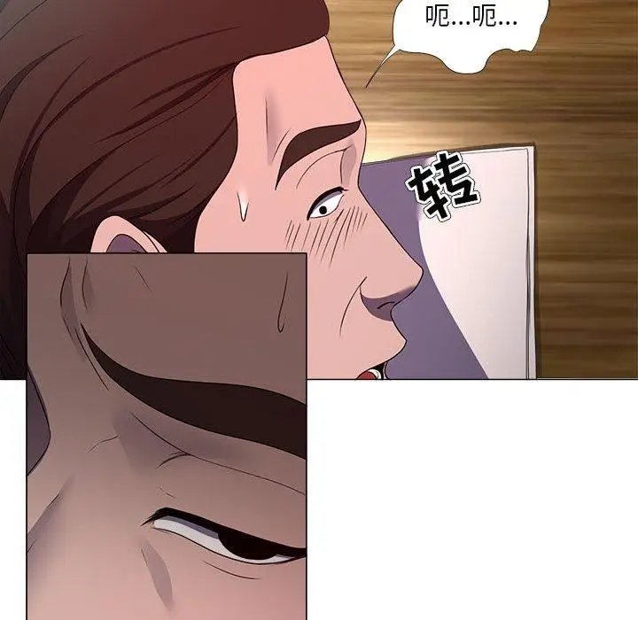 漫画《女人的战争》第21话第53张图