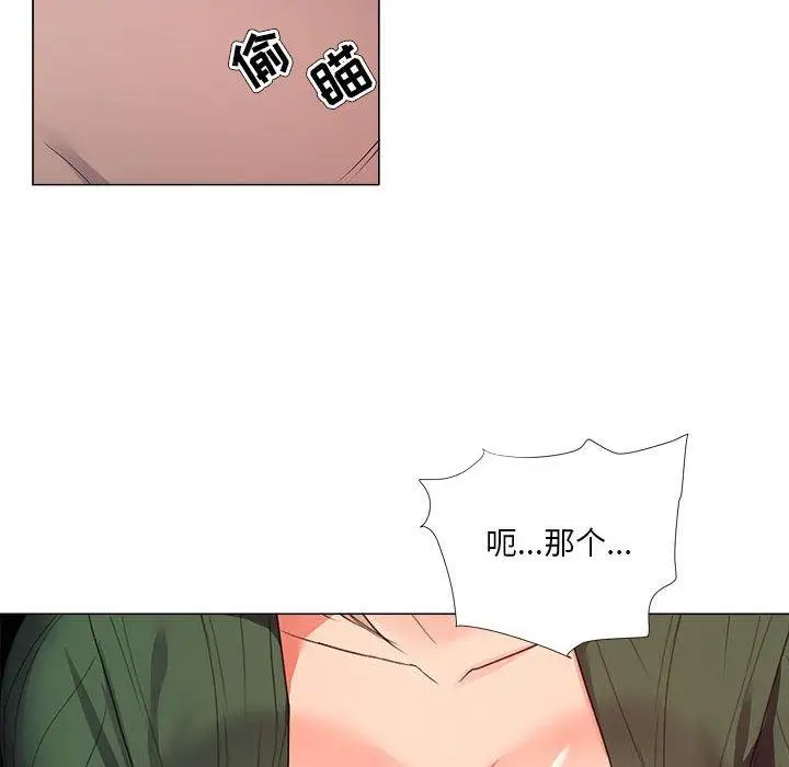 漫画《女人的战争》第21话第54张图