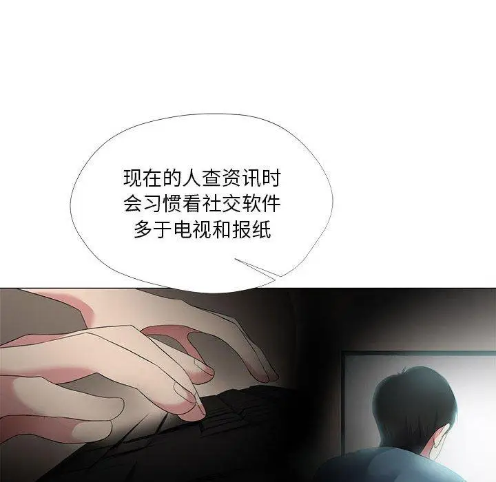 漫画《女人的战争》第21话第64张图