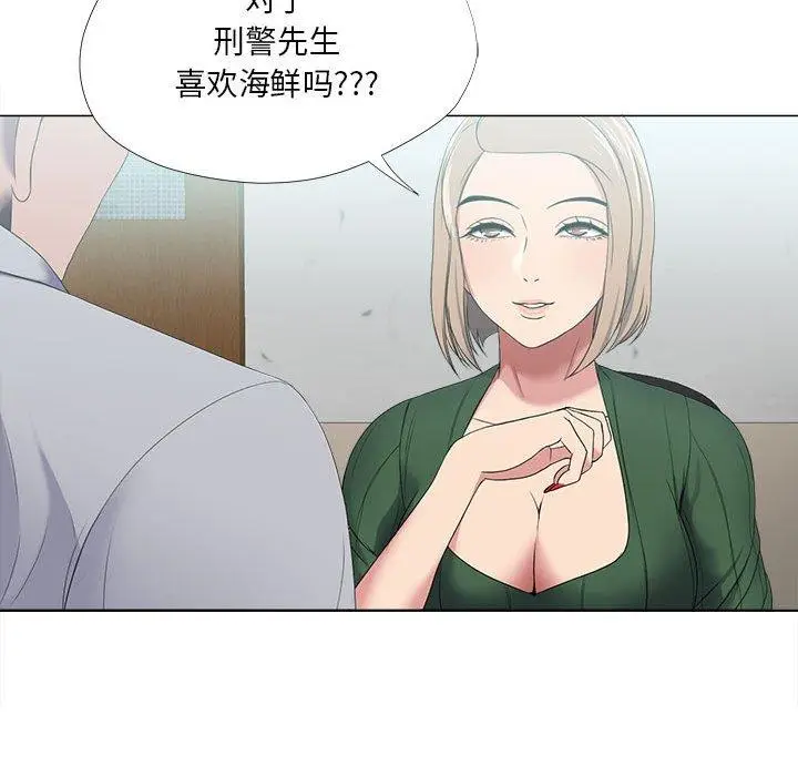 漫画《女人的战争》第21话第71张图