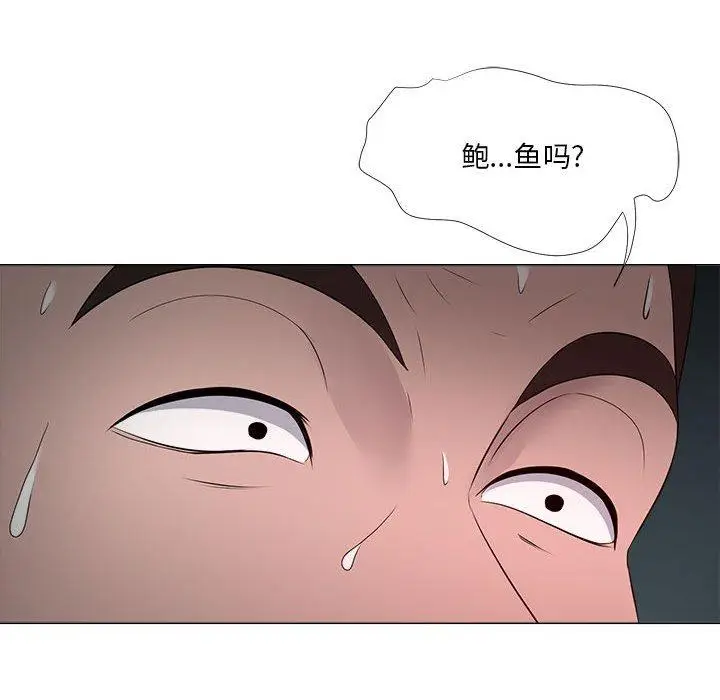 漫画《女人的战争》第21话第76张图