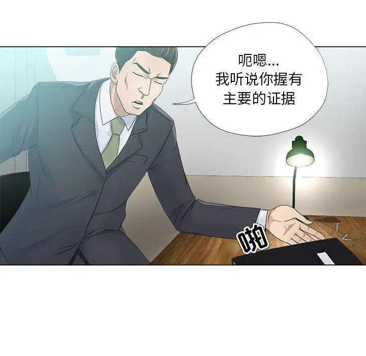 漫画《女人的战争》第22话第12张图