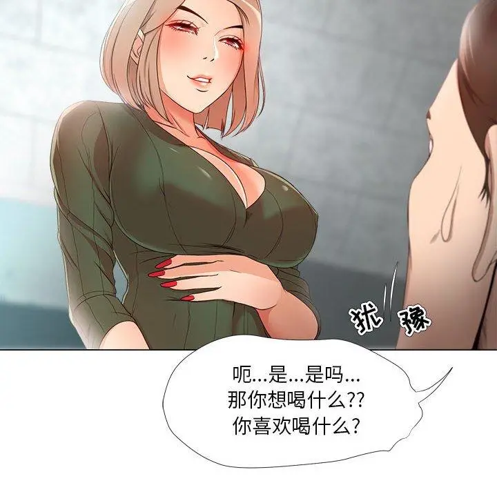 漫画《女人的战争》第22话第24张图