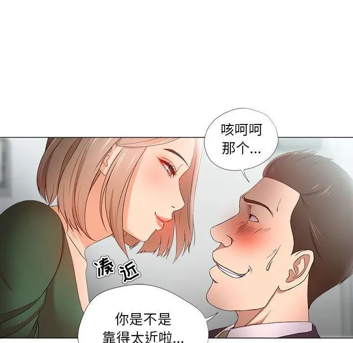 漫画《女人的战争》第22话第25张图