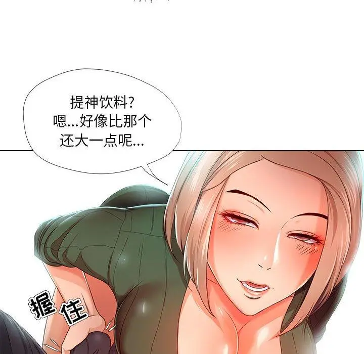 漫画《女人的战争》第22话第28张图