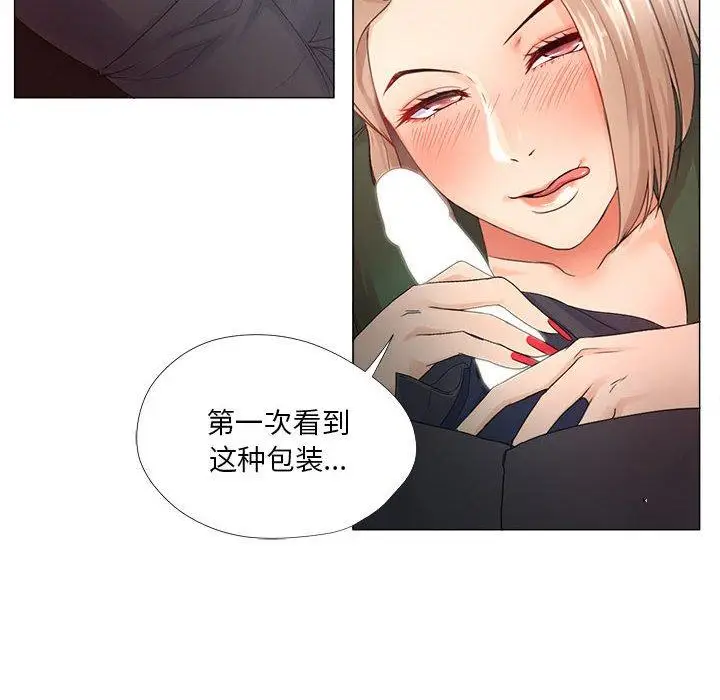 漫画《女人的战争》第22话第36张图
