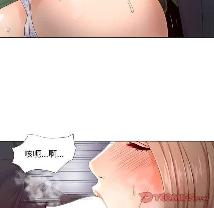 漫画《女人的战争》第22话第42张图