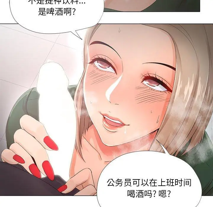 漫画《女人的战争》第22话第45张图