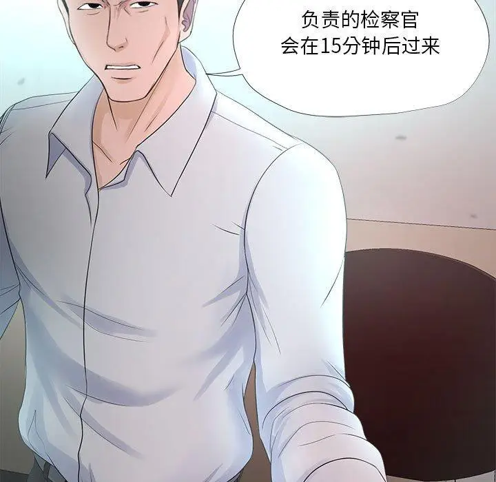 漫画《女人的战争》第22话第5张图