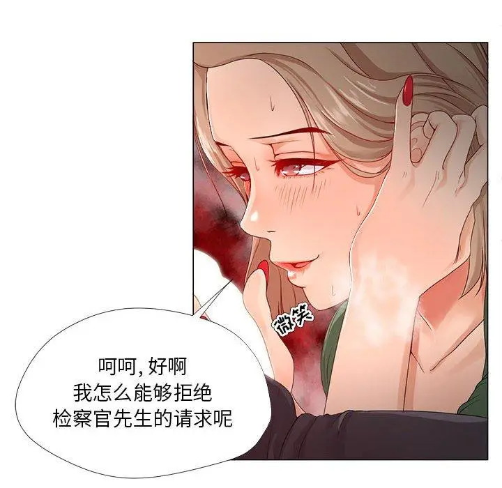漫画《女人的战争》第22话第52张图