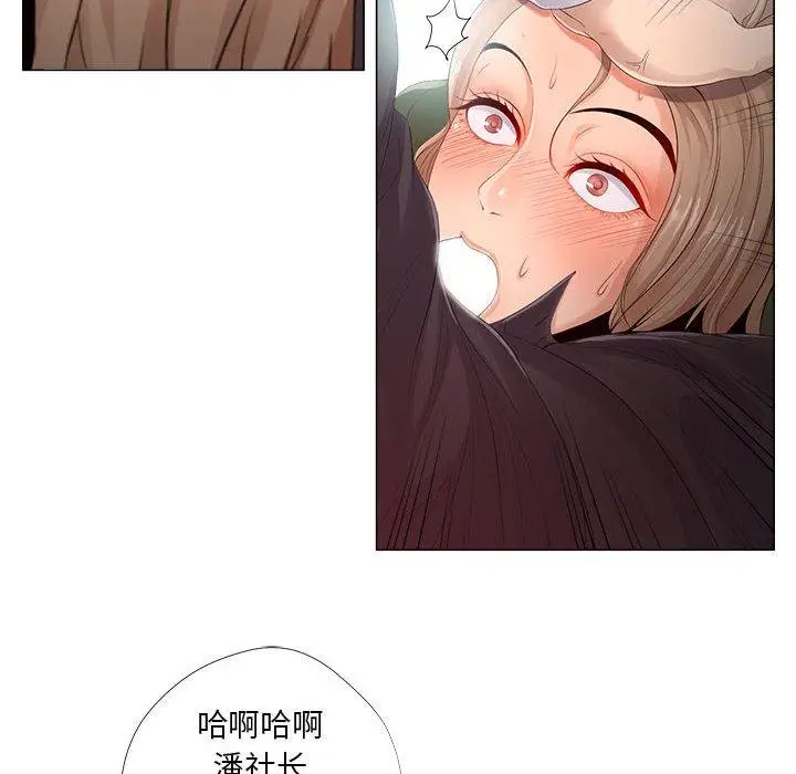 漫画《女人的战争》第22话第64张图