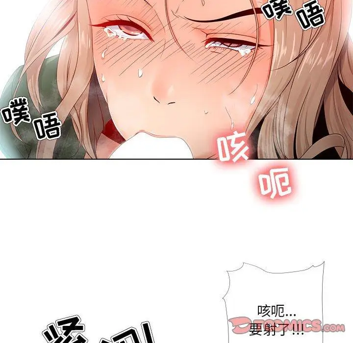 漫画《女人的战争》第22话第70张图