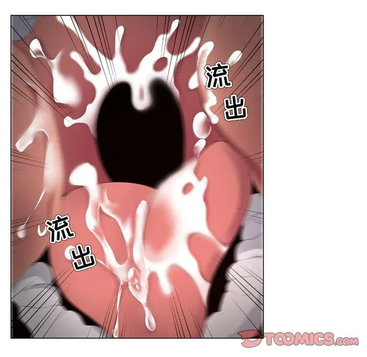 漫画《女人的战争》第22话第74张图