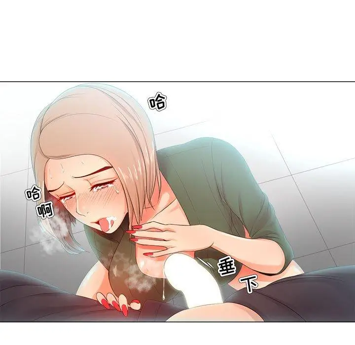 漫画《女人的战争》第22话第79张图