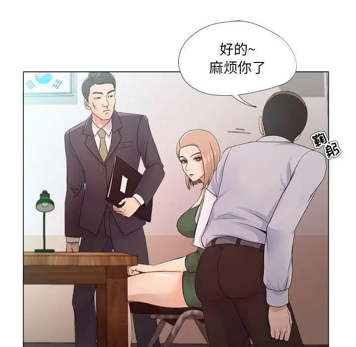 漫画《女人的战争》第22话第8张图