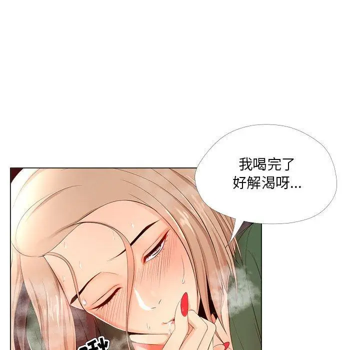 漫画《女人的战争》第22话第80张图