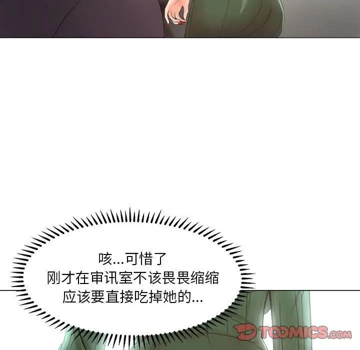 漫画《女人的战争》第23话第10张图