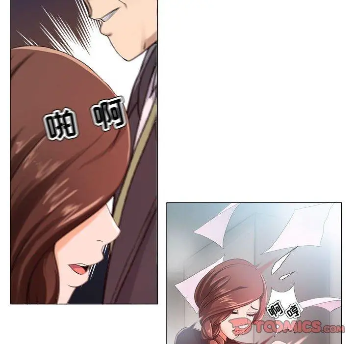 漫画《女人的战争》第23话第14张图