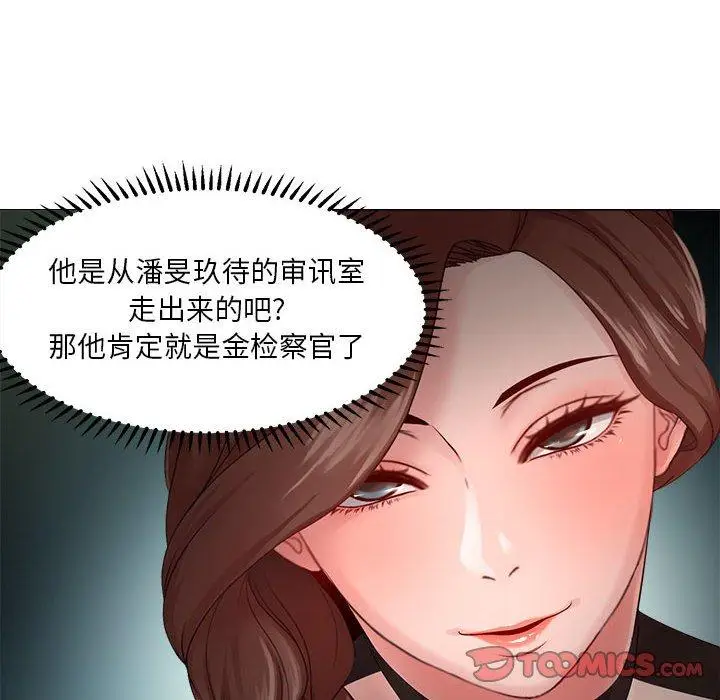 漫画《女人的战争》第23话第22张图