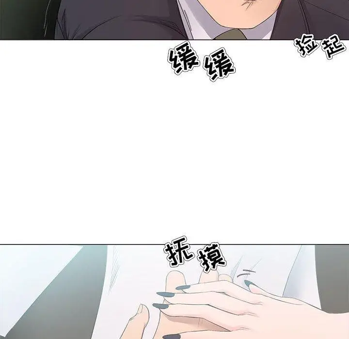 漫画《女人的战争》第23话第24张图
