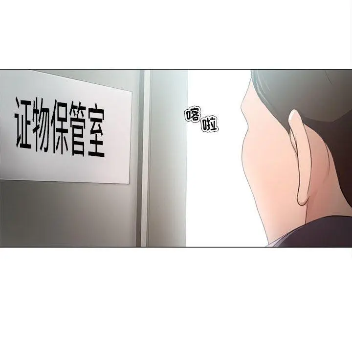 漫画《女人的战争》第23话第52张图