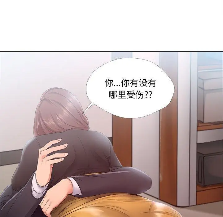 漫画《女人的战争》第24话第13张图