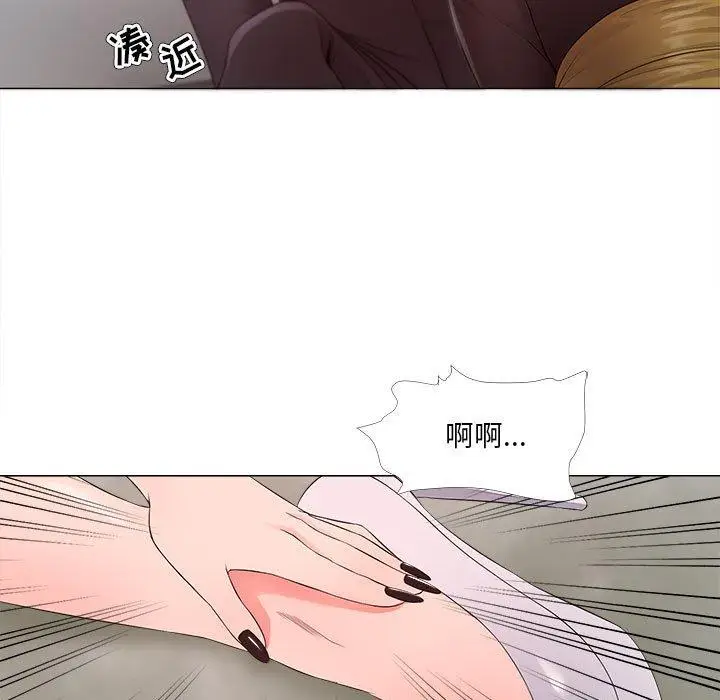 漫画《女人的战争》第24话第19张图