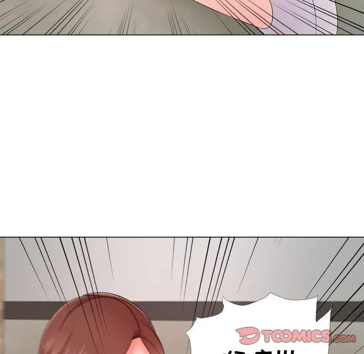 漫画《女人的战争》第24话第20张图