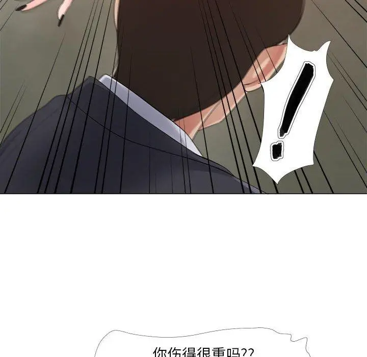 漫画《女人的战争》第24话第22张图