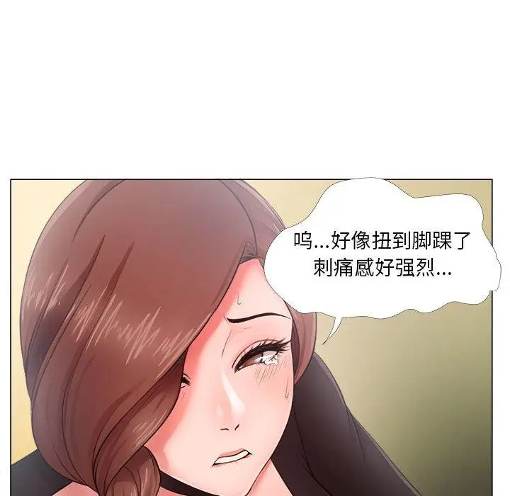 漫画《女人的战争》第24话第24张图