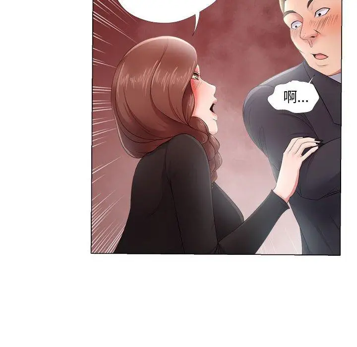 漫画《女人的战争》第24话第28张图