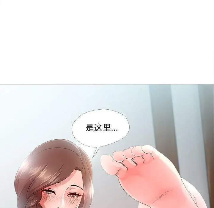 漫画《女人的战争》第24话第39张图
