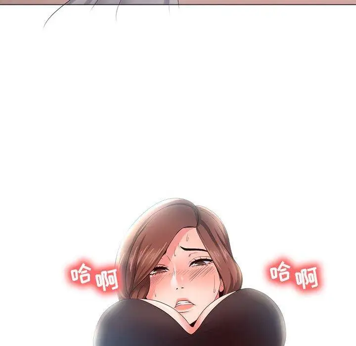漫画《女人的战争》第24话第72张图